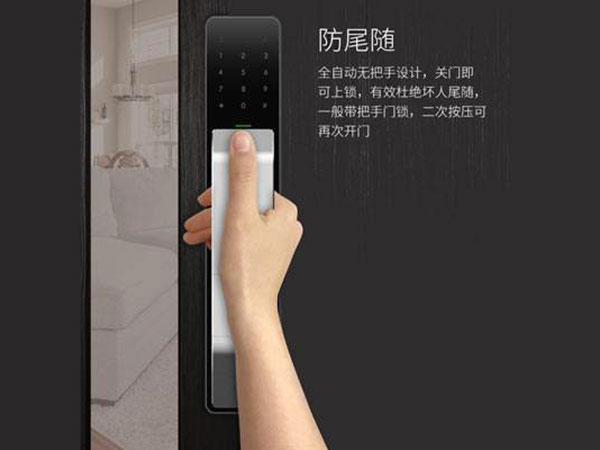 岭东24小时上门开锁公司